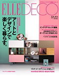 ELLEDECO No.94 FEB.2008