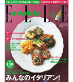 Elle a table 2009年11月号